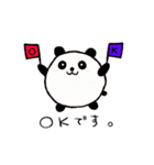 まんまるどうぶつすたんぷ（個別スタンプ：7）