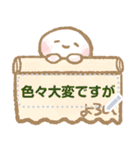 happyまるるんの日常メッセージスタンプ（個別スタンプ：7）