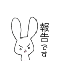 ウサギとリンゴ（個別スタンプ：9）