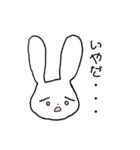 ウサギとリンゴ（個別スタンプ：23）