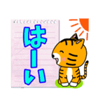 子虎のチャイくんのデカ文字（個別スタンプ：9）