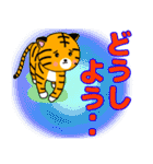 子虎のチャイくんのデカ文字（個別スタンプ：30）