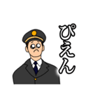 TRAIN MEN 2（個別スタンプ：2）