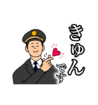 TRAIN MEN 2（個別スタンプ：4）