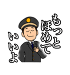 TRAIN MEN 2（個別スタンプ：8）