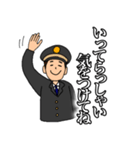 TRAIN MEN 2（個別スタンプ：13）