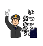 TRAIN MEN 2（個別スタンプ：14）