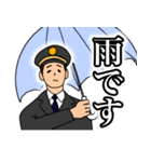 TRAIN MEN 2（個別スタンプ：15）