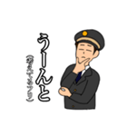 TRAIN MEN 2（個別スタンプ：18）