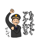 TRAIN MEN 2（個別スタンプ：19）