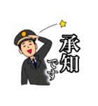 TRAIN MEN 2（個別スタンプ：20）