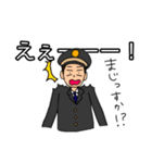 TRAIN MEN 2（個別スタンプ：24）