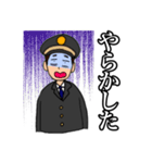 TRAIN MEN 2（個別スタンプ：25）