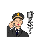 TRAIN MEN 2（個別スタンプ：26）