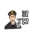 TRAIN MEN 2（個別スタンプ：29）