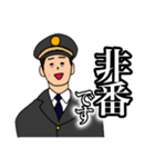 TRAIN MEN 2（個別スタンプ：31）