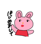 ちょっと適当なうさぎ（個別スタンプ：1）