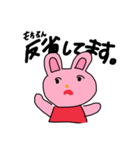 ちょっと適当なうさぎ（個別スタンプ：4）