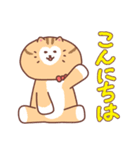 こねこのコマチちゃん2（個別スタンプ：2）