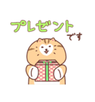 こねこのコマチちゃん2（個別スタンプ：22）