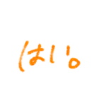 ただの文字デス。（個別スタンプ：23）