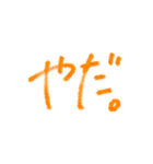 ただの文字デス。（個別スタンプ：25）