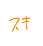 ただの文字デス。（個別スタンプ：27）