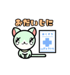 ミントねこのミミ（個別スタンプ：8）