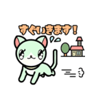 ミントねこのミミ（個別スタンプ：11）