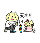自由人にゃんちたち5（個別スタンプ：6）