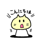 自由人にゃんちたち5（個別スタンプ：14）