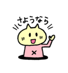 自由人にゃんちたち5（個別スタンプ：15）