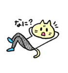自由人にゃんちたち5（個別スタンプ：17）