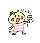自由人にゃんちたち5（個別スタンプ：21）