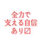 結婚してぇ ～ささ婚～（個別スタンプ：6）