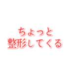 結婚してぇ ～ささ婚～（個別スタンプ：27）