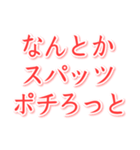 結婚してぇ ～ささ婚～（個別スタンプ：28）