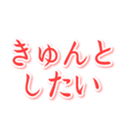 結婚してぇ ～ささ婚～（個別スタンプ：31）