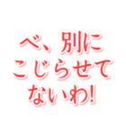 結婚してぇ ～ささ婚～（個別スタンプ：35）