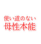 結婚してぇ ～ささ婚～（個別スタンプ：39）