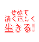 結婚してぇ ～ささ婚～（個別スタンプ：40）