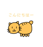 ネコぷりちー（個別スタンプ：1）