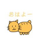 ネコぷりちー（個別スタンプ：2）