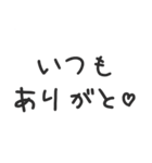 大好きな恋人といちゃつけるスタンプ（個別スタンプ：10）