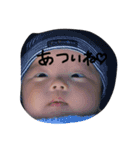 ゆねとりん2（個別スタンプ：12）
