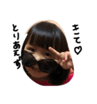 ゆねとりん2（個別スタンプ：19）