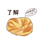 パンを食べよう！おいしい台湾パン-日本版（個別スタンプ：8）