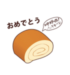 パンを食べよう！おいしい台湾パン-日本版（個別スタンプ：9）