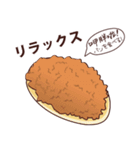 パンを食べよう！おいしい台湾パン-日本版（個別スタンプ：12）