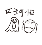 ジェニーの落書き（個別スタンプ：9）